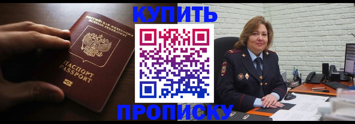 миграционный учет в Северной Осетии