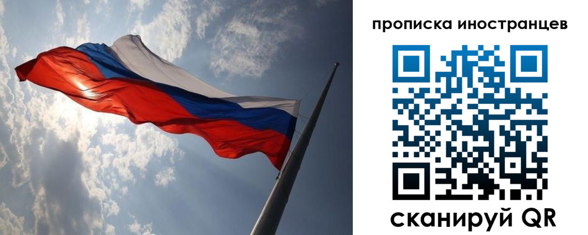 регистрация для школы в Северной Осетии