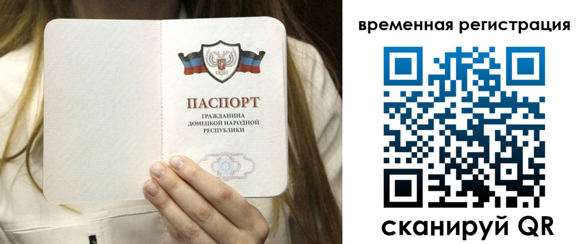 регистрация для дет. сада в Северной Осетии
