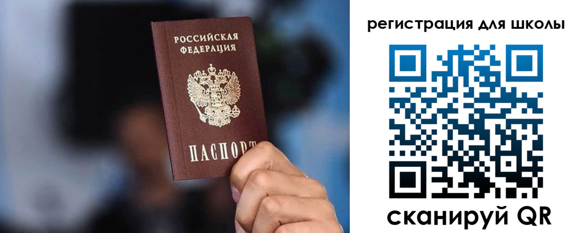 временная регистрация 2025 в Северной Осетии