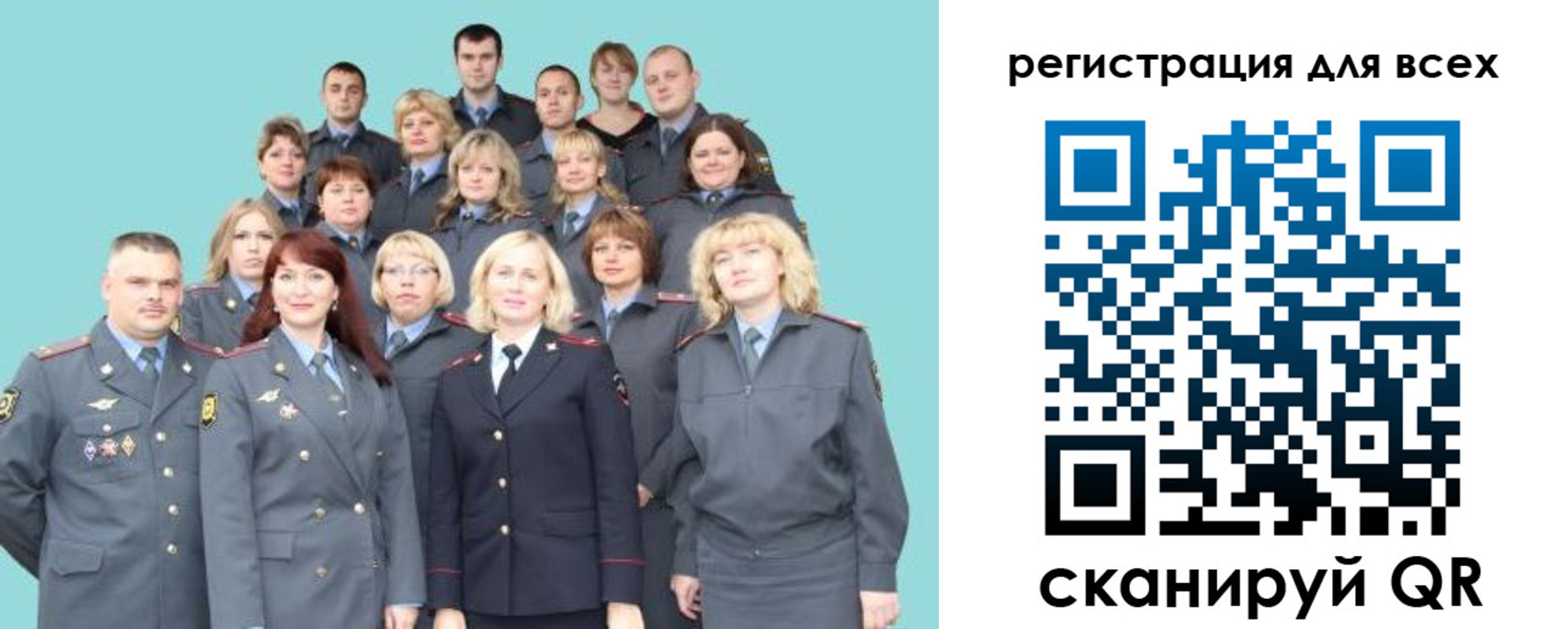 регистрация для школы в Северной Осетии