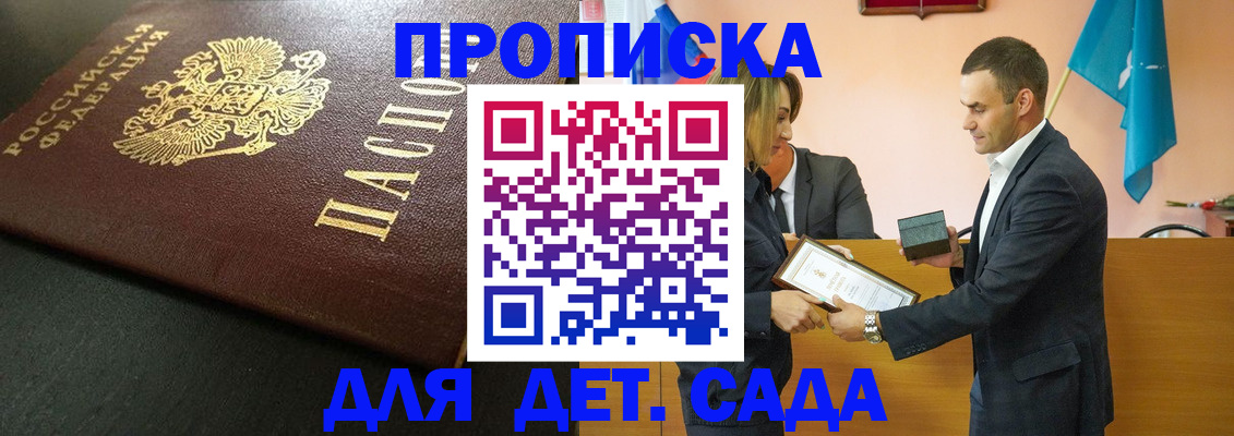 прописка иностранных граждан в Северной Осетии