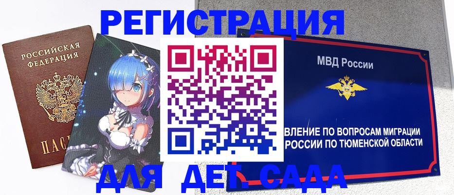 форма 3 в Северной Осетии